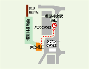 橿原神宮前駅東改札口からバス停まで