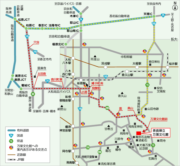 車でのアクセス（大阪・神戸方面から）