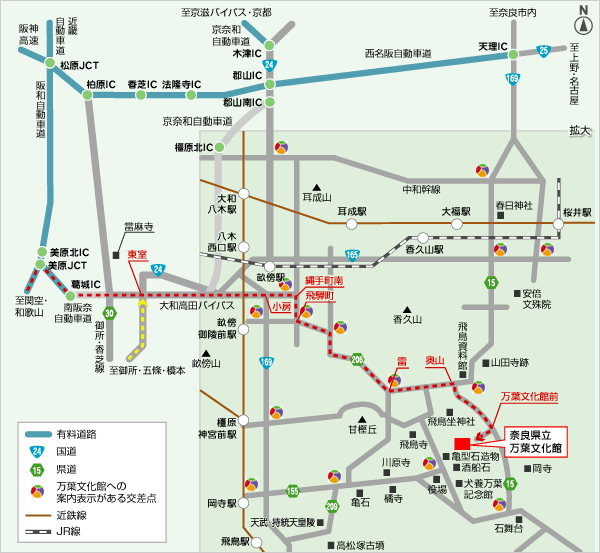 車でのアクセス（和歌山方面から）