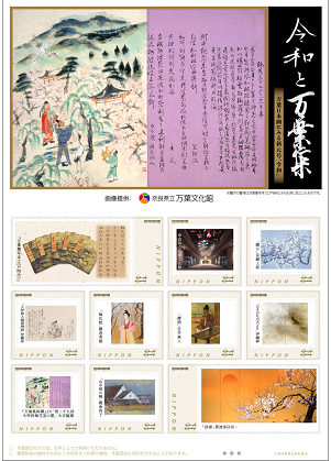 https://www.manyo.jp/news/7e921b37d2b95fa4eab2558438e8c3a60f27c168.png