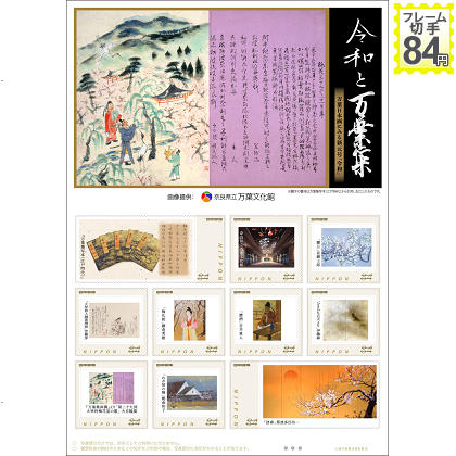 https://www.manyo.jp/news/CS9961104002.jpg
